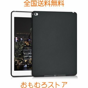 kwmobile 対応: Apple iPad Air 2 ケース - TPU シリコン タブレットケース - tablet 耐衝撃 保護ケース