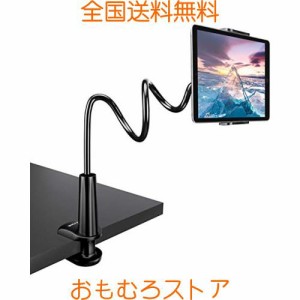 TRYONE寝ながらタブレットスタンド 根元強化 フレキシブルアーム スマホipad Android iphone Nintendo Switchホルダー マウントグーズネ