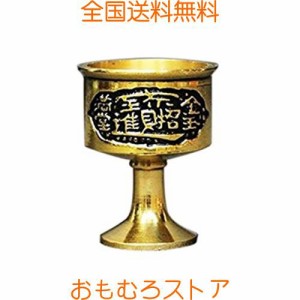 (イスイ)YISHUI 風水 fengshui 銅製 水杯 小 龍 ゴールド 金色 金運 財運 福運 縁起 開運 栄華富貴 (四つセット)