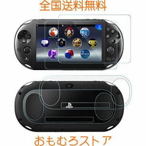 Sony PlayStation Vita 2000 用 保護フィルム AFUNTA Vita2000 トップLCD ＆ ボトム 用 ガラスフィルム プレイステーション PS Vita PSV 