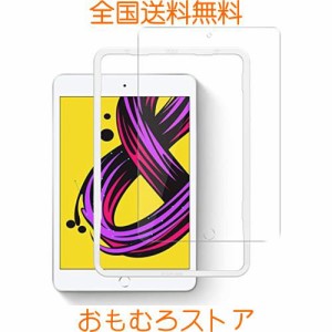 NIMASO ガラスフィルム iPad mini5 用 2019 iPad mini4 用 強化 ガラス 保護 フイルム ミニ5 / 4 対応 ガイド枠付き NTB17A03