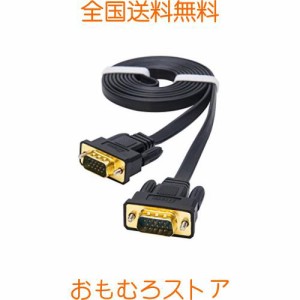 DTECH ディスプレーケーブル VGAケーブル 1.8m D-Sub 15pin オス-D-Sub 15pin オス 超薄型フラットデザイン ブラック