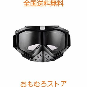 [ZHORT] オフロードバイクゴーグル ノーズ ガード 付き エンデューロ モトクロス ゴーグル クリアレンズ