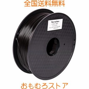 Pxmalion ABS 3Dプリンター用フィラメント素材 マテリアルABS樹脂材料 1.75mm径 正味量1KG(2.2LB) 精確度+/- 0.03mm だいぶの3Dプリンタ