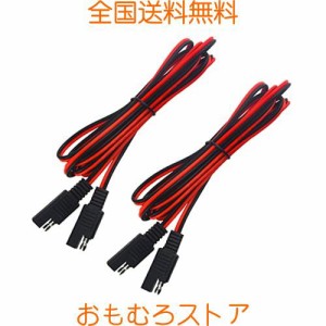 WMYCONGCONG 2点セット 1.9M 18AWG SAE-SAE用延長ケーブルクイックディスコネクトワイヤーハーネス SAE用コネクター バッテリー充電器ダ