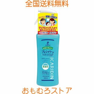 KINCHO プレシャワー お肌の虫除けスプレー DF(ディートフリー) 無香料 200ml イカリジン [防除用医薬部外品]