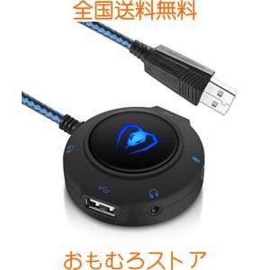 外付けサウンドカード Micolindun USB ゲーミングヘッドセット 変換 アダプタ ハブ 2.0 PC usbハブ PS4 オーディオ変換 インターフェース