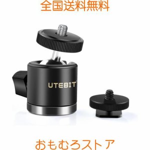 UTEBIT 自由雲台 360度 回転可能 ボールヘッド雲台 直径20mm 小型雲台 1/4 ネジ ネジ付シュー ベース ライトスタンド パノラマ雲台 アル