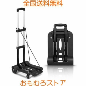 進級した超コンパクトキャリーカート 折りたたみ式 軽量 旅行用品 固定ロープ付き 静音 ハンドキャリー(贈り物：ナップサック) (L)