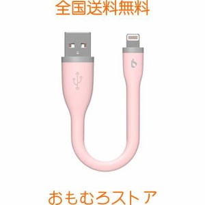 BigBlue 15cm ライトニング ケーブル ピンク iPhone USB 急速充電 11Pin モバイルバッテリ専用 iPhone iPadなど対応（15cm・ピンク）