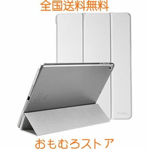 ProCase iPad 9.7”(旧型）ケース スマート 超スリム スタンド フォリオ保護ケース 半透明フロスト バックカバー 対応機種：iPad 9.7” 