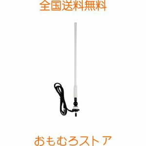 Herdio オーシャン防水ラジオアンテナ船オートバイオートバイ屋外FM AM受信アンテナゴム屈曲防塵