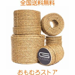 Golberg 3本撚り 天然繊維 淡茶色 マニラ麻 ロープ 直径各種 - 1/4 インチ、5/16 インチ、3/8 インチ、1/2 インチ、5/8 インチ、3/4 イン