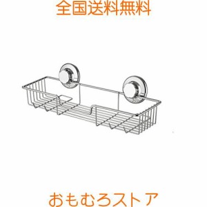 SANNO シャンプーラック シャワーラック 浴室ラック シャンプー置き 壁掛け収納ラック ワイヤーかご お風呂 真空吸着 強力吸盤 ステンレ