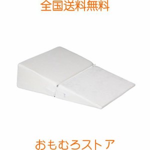 Meiz 三角クッション 枕 腰枕 背もたれ クッション ベッド 妊婦クッション 足まくら なだらか枕 高反発 折りたたみ 斜めマット ベルボア