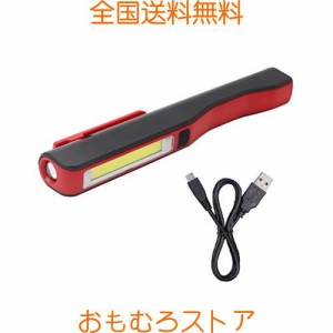 AOIF COB LED 作業灯 ペン型 強力320ルーメン ミニ懐中電灯 ペンライト 先端LED付 （クリップ＆マグネット付） USB充電式ワークライト 広