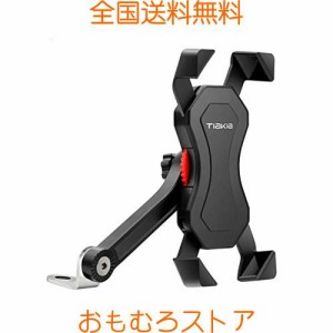 Tiakia バイク スマホ ホルダー 原付 携帯 スタンド オートバイ スマートフォン振れ止め 脱落防止 携帯 固定用 に適用 ロードバイク クロ