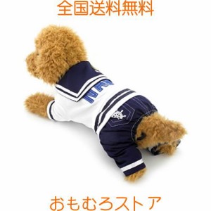 ZUNEA 犬の服 ロンパース つなぎ 海軍風 犬服 四足 セーラー服 おしゃれ 小型犬 洋服 春 夏 秋 ロンパース Tシャツ カバーオール 可愛い 