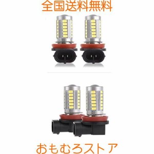 BestQ!SAMSUNG製 チップ搭載！33W3LEDフォグバルブ 青フォグ LEDフォグランプ H8 H11 H16 HB4 PSX26W LEDバルブ ハイエース ヴェルファイ