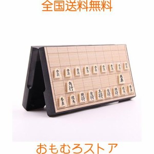 HAOCOO 将棋セット 折りたたみ式 将棋盤 マグネット付き駒 コンパクト 旅行 日本将棋 初心者 こども 大人向け ボードゲーム