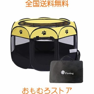 Floving 八角形ペット 折りたたみサークル 猫 サークル プレイサークル ペットテント 犬 ゲージ 折りたたみ ペットハウス ペット用ケージ