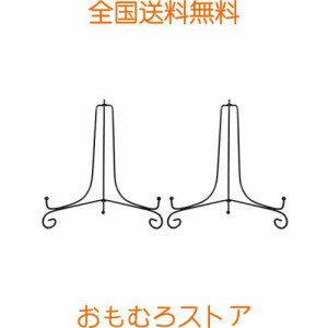 プレートスタンド アイアン 皿立 写真立て 本立て 12号 (2個セット)