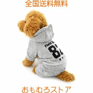 Ranphy トイプードル/シャツ 犬の冬のコート 犬用服 犬の冬服 犬洋服 カバーオール 可愛ドッグウェア 小型 犬 ウェア 小型犬用 雨/風/雪/