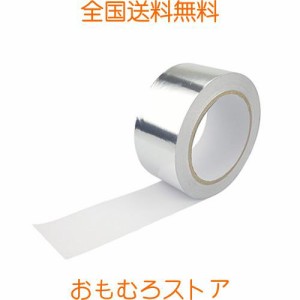 skycabin アルミ箔テープ 50mm幅 30m熱伝導性,耐熱性,耐候性 アルミ箔 ダクトやコンテナ等の補修に