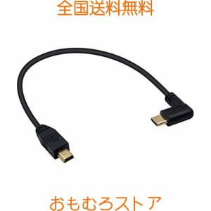 Duttek Mini USB to USB C変換ケーブル USB Type CからミニUSB変換ケーブル L字型USB 3.1 Type C オスからミニUSBオスへの変換ケーブルコ