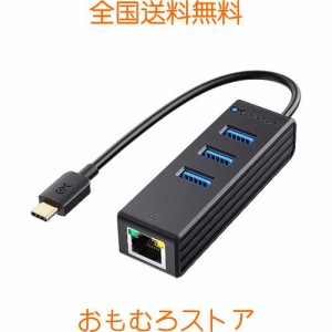 Cable Matters USB C LAN アダプタ 4 in 1 USB Type C LAN 変換アダプタ USB3.0 USB-C LAN ハブ ギガビットイーサネット Thunderbolt 4/U