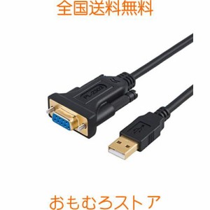 RS232c USB 変換ケーブル, CableCreation USB to RS232 アダプタ 【PL2303チップセット内蔵】USB 2.0（オス）- RS232 （メス） DB9ピン 