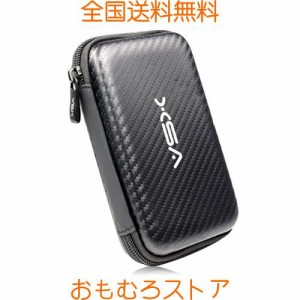 V5X 2.5インチ ポータブルハードディスクケース ポータブルhddケース 外付けhddケース 保護 撥水 防震 防塵 防衝撃 黒い