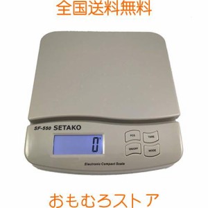 SETAKO 1g単位で最大25kg計量 デジタルスケール 精密はかり 電子秤 日本語説明書付