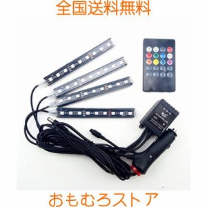 9 LEDコントロール車のオートフロアライトグローネオンライトストリップ装飾ランプサウンド活性化＆ワイヤレスIRリモートコントロール、