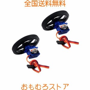 Feetech FS90R マイクロサーボ 360度連続回転サーボ 6V 9G 車輪付き 2点入り RCサーボ 900us-2100us [並行輸入品]