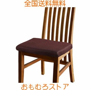 Zhi Jin 1個 ソフト長方形の椅子クッション クッション 座布団 椅子クッション 低反発 チェアパッド 椅子用座布団 家庭 学校 オフィス用 