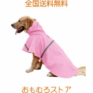 SEHOO犬のレインコート ポンチョ 柴犬 中型犬 ライフジャ ケット 小型犬 大型犬 ペット用品 雨具 防水 軽量 反射テ ープ付き (M, ピンク)