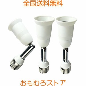 DZYDZR 3個14cm延長アダプタLED 電球のアダプタコンバーE26 → E26 延長 ソケット難燃性材料