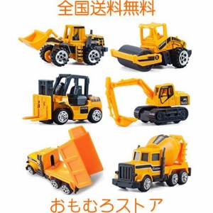 CORPER TOYS ミニカー 6台セット 工事/建設/作業車両 はたらく車 ショベルカー ダンプカー おもちゃ モデルカー 建設現場 コレクション