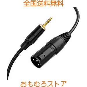 3.5mm to xlr，CableCreation 3.5mm trs to xlr 3.5mm to xlr変換ケーブル3.5mm (1/8 Inch) ステレオ(オス) to XLR (オス)変換ケーブル1.