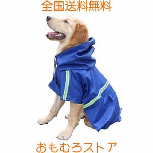 SEHOO犬のレインコート ポンチョ 柴犬 中型犬 ライフジャ ケット 小型犬 大型犬 ペット用品 雨具 防水 軽量 反射テ ープ付き (M, ブルー)