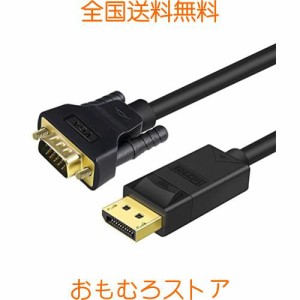 DTECH Displayport VGA 変換 ケーブル 3m ディスプレイポート D-sub 15ピン DP to VGA オス オス 1080P デュアルディスプレイ ブラック