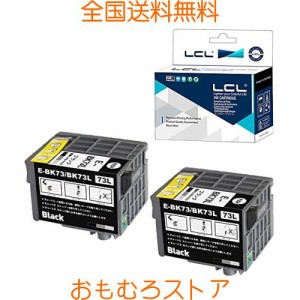 LCL EPSON用 エプソン用 ICBK73L（2パック ブラック） 顔料 互換インクカートリッジ 対応機種：PX-K150 PX-S155