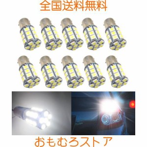 HooMoo 24V車用 S25シングル/G18 （1156 BA15s）27連 LED 電球 ホワイト トラック デコトラ ダンプ バス 大型車用 バルブ ウインカー マ