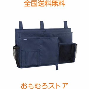 Surblue ベッドサイドストレージバッグ ベッドサイドストレージ 収納ポケット 小物収納 ブルー