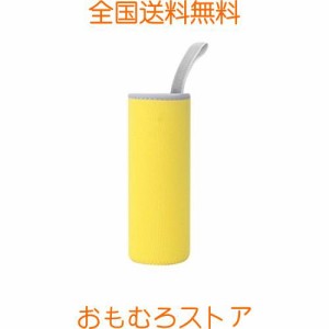 ペットボトルカバー 水筒カバー 携帯式ボ 水筒ケース ボトルカバー500ML 550ML 600ml 用イエロー