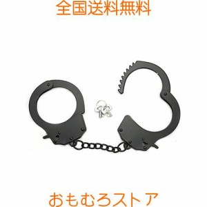 Yesallwas 手錠 おもちゃ 黒 金属製 警察 コスプレ 本物 そっくり 子供 大人 兼用 フリサイズの通販はau PAY マーケット -  おもむろストア | au PAY マーケット－通販サイト