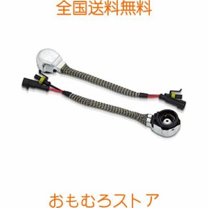 RCP HID アダプター D2/D4系汎用 交換用ケーブル 純正補修用キット 35W/55Wバラスト対応 12V/24V車 コネクター 2本セット