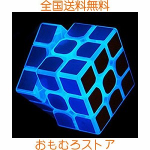 3x3 ブルー蛍光スピードキューブ 暗闇で光る マジックスピードキューブ 3D 頭の体操 IQパズル 子供と大人用（3x3 ブルー蛍光）