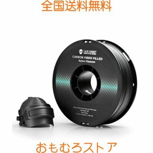 SainSmart 1.75mm ブラック ePA-CF カーボンファイバー充填ナイロンフィラメント 1KG (2.2ポンド) 3D プリンター用スプール